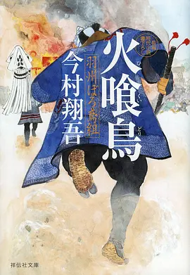 动漫入口 剑与龙骨 奇幻冒险