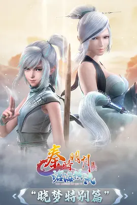 动漫入口 云上牧场 治愈奇幻动漫