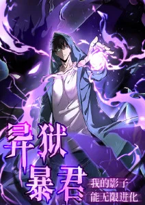 动漫入口 赛博少年 赛博朋克动漫