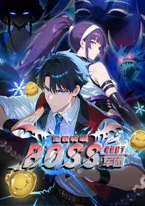 动漫入口 神明实习生 喜剧奇幻番